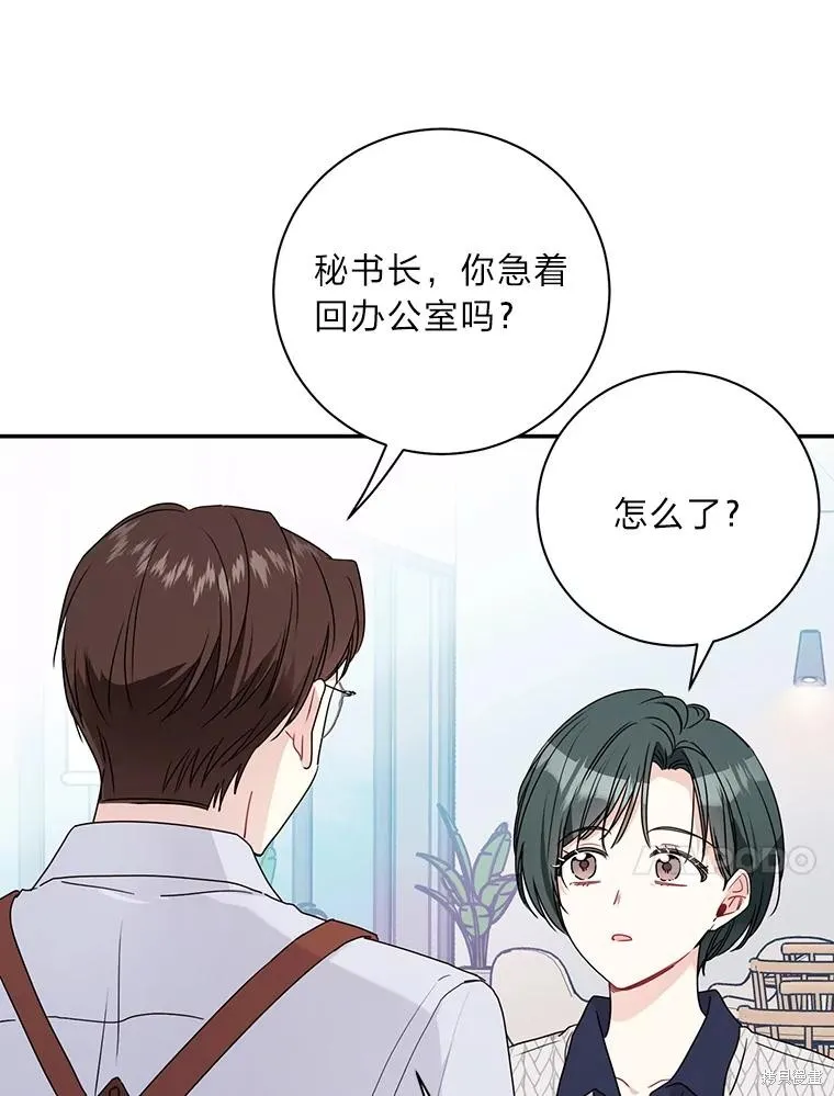 第68话 第57页