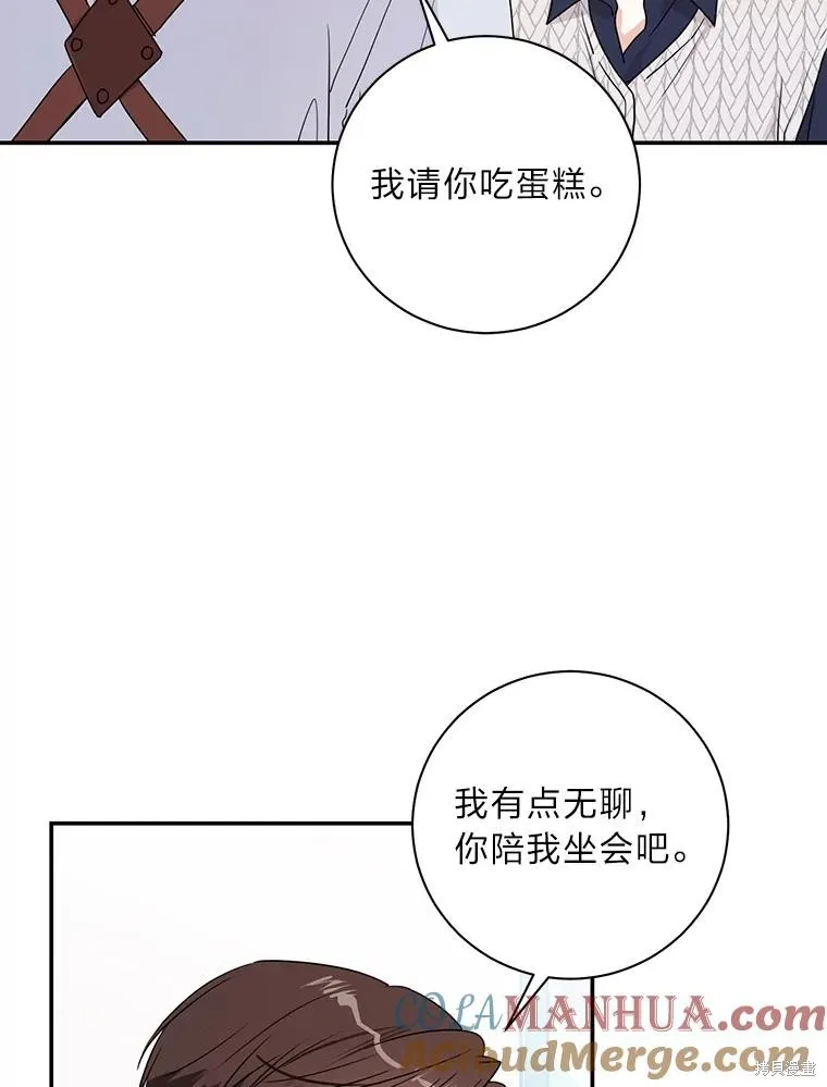 第68话 第58页
