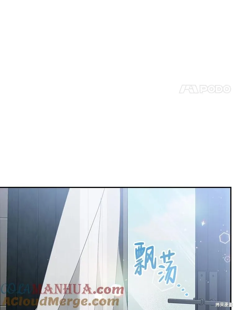 第68话 第64页