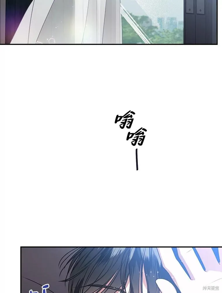 第68话 第65页