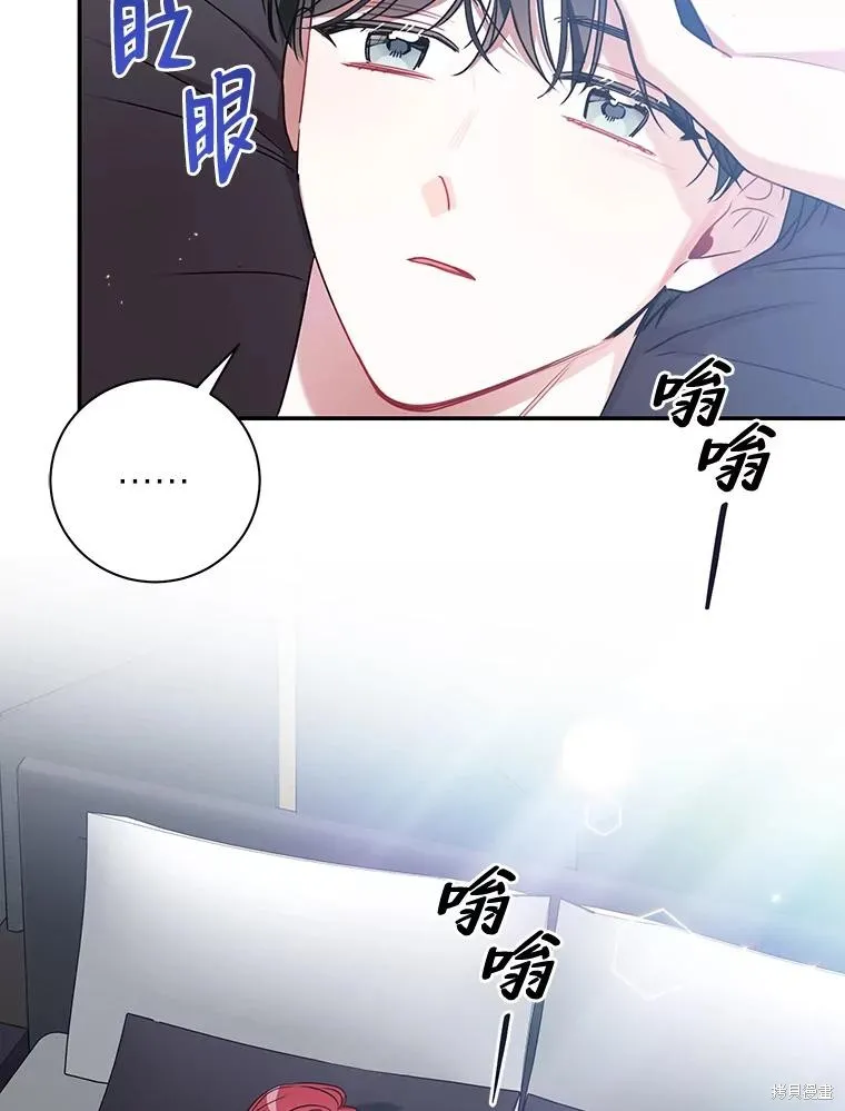 第68话 第66页