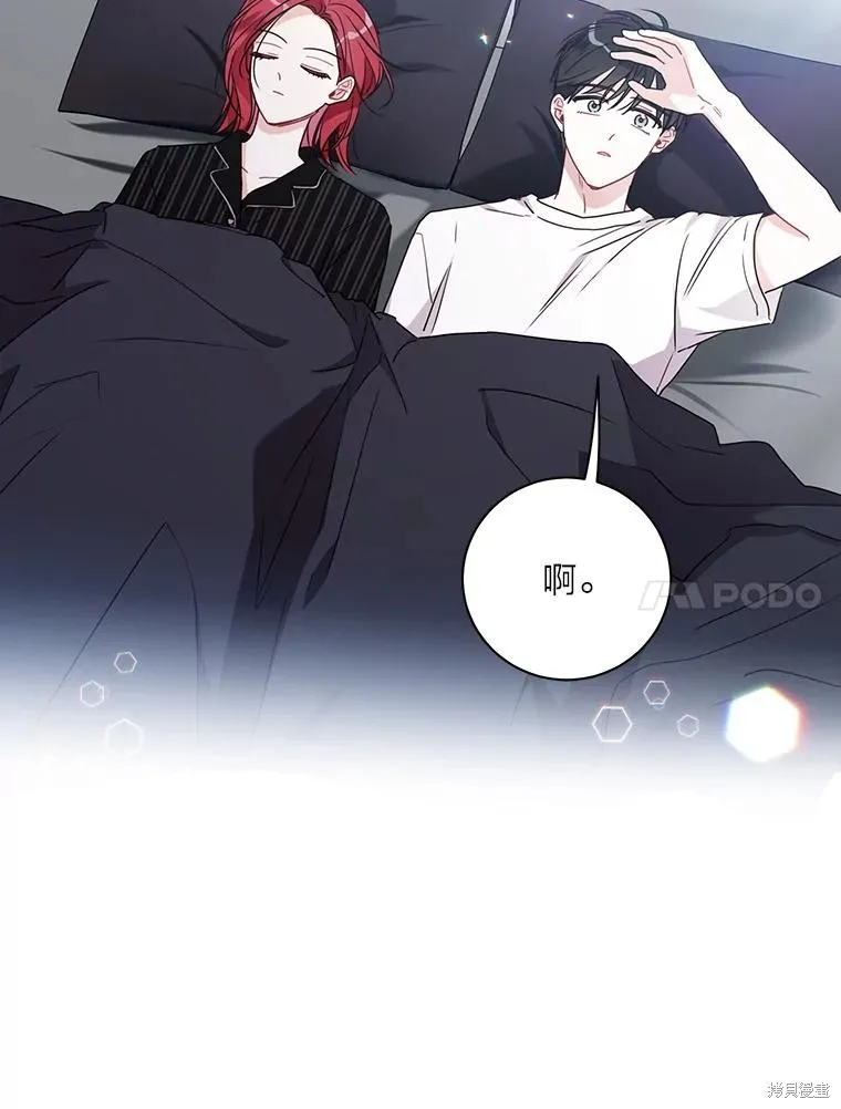 第68话 第67页