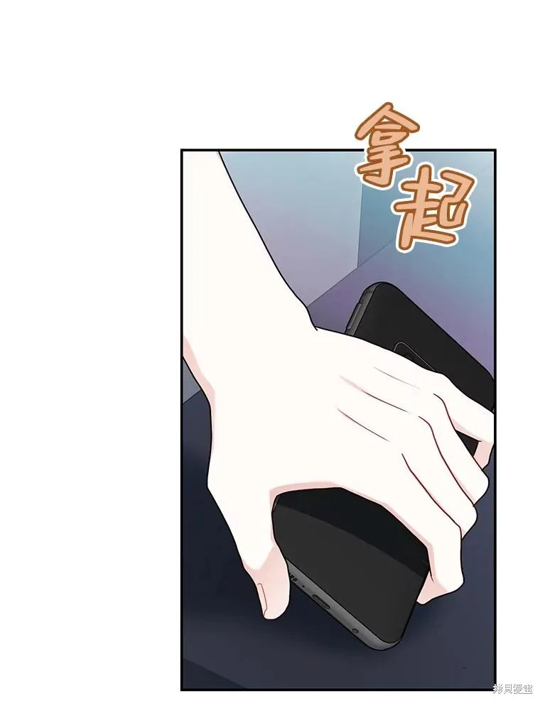 第68话 第68页