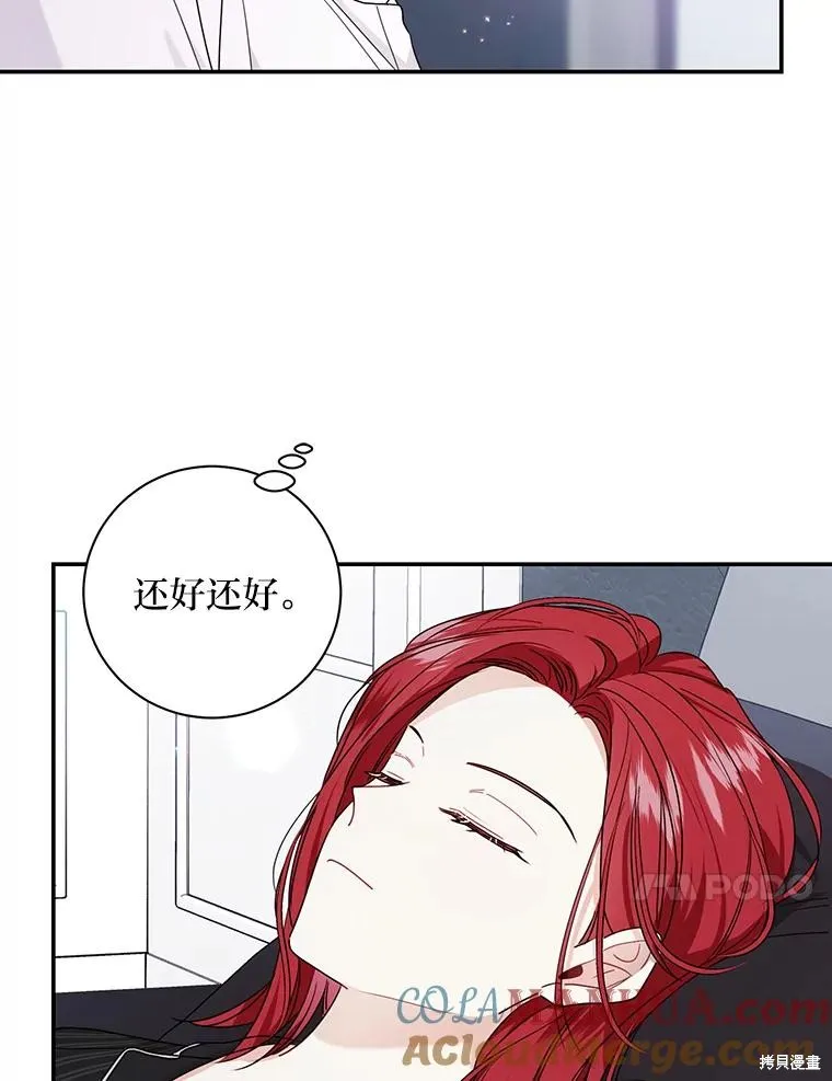第68话 第70页
