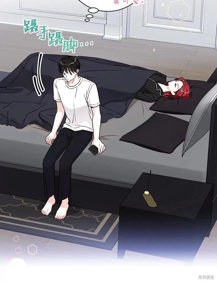 第68话 第72页