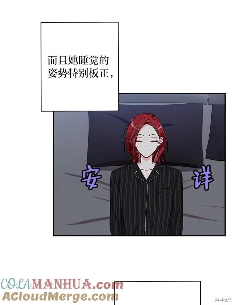 第68话 第73页