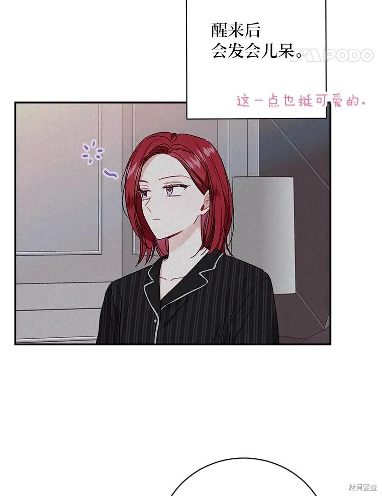 第68话 第74页