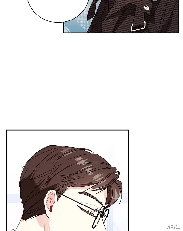 第67话 第2页