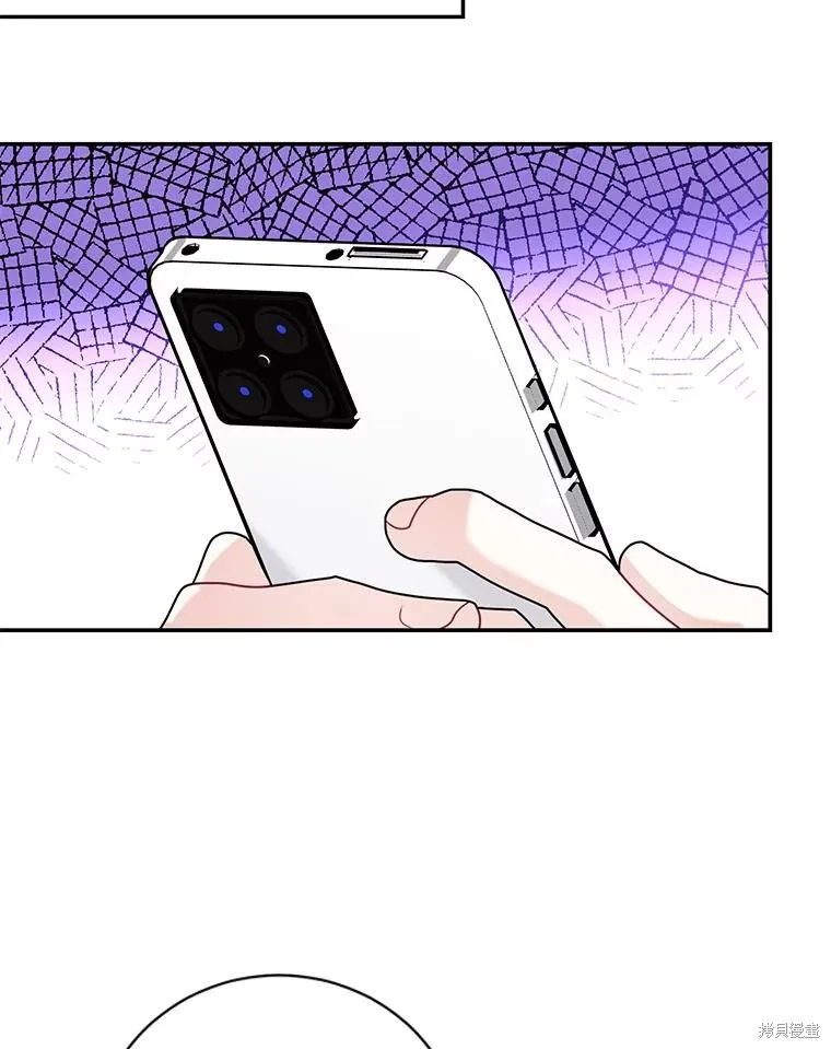 第67话 第6页