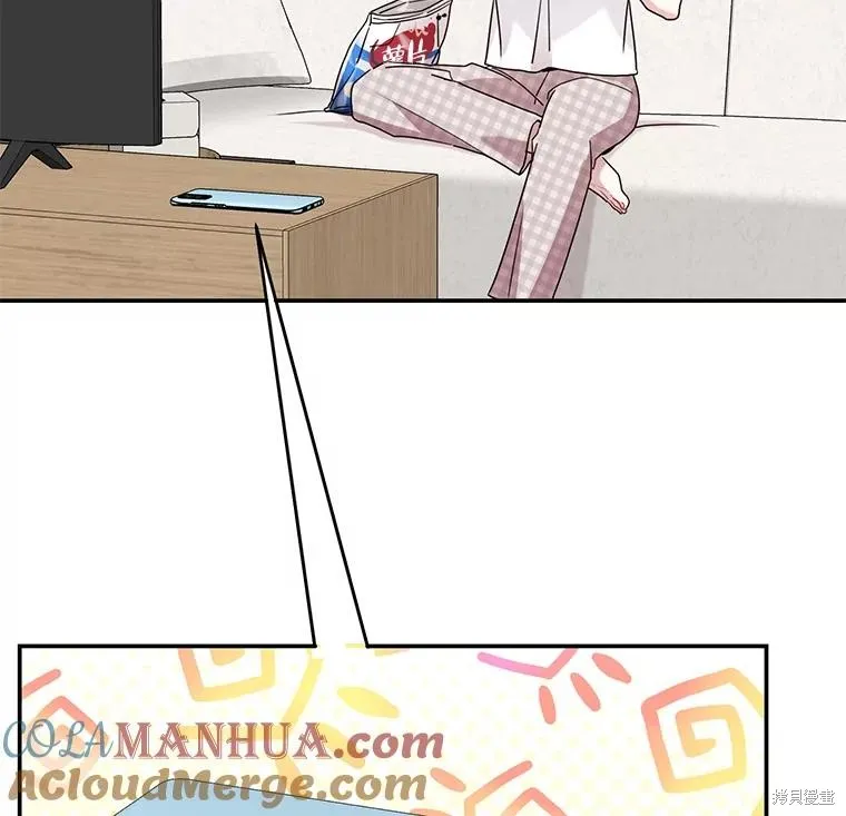 第67话 第13页