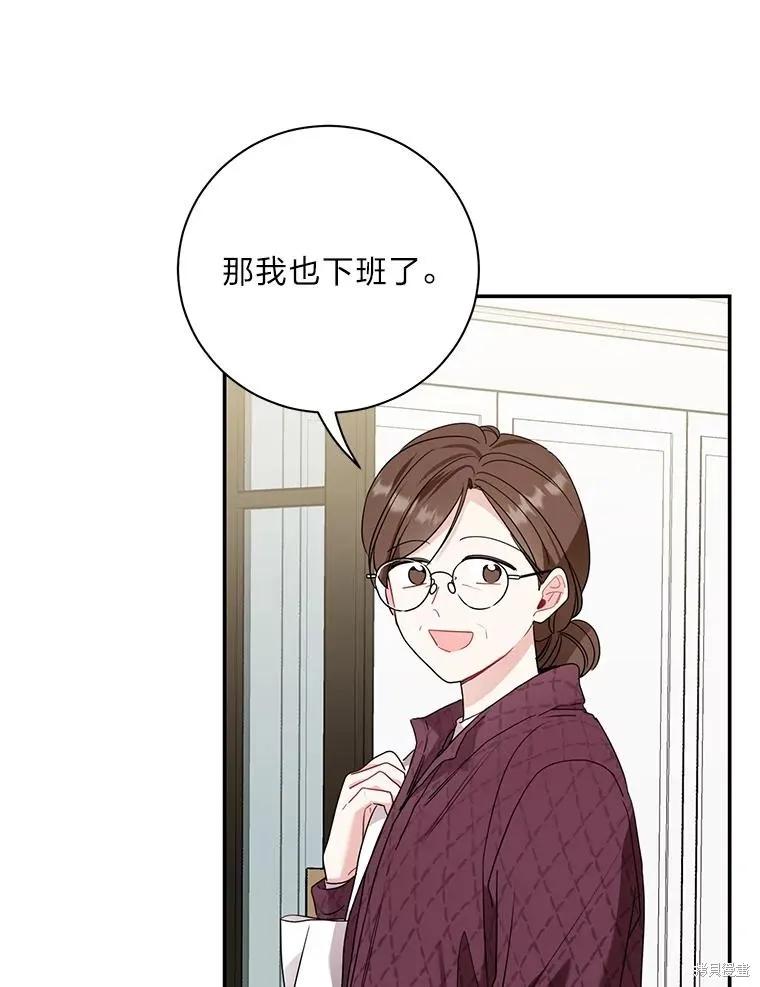 第67话 第17页