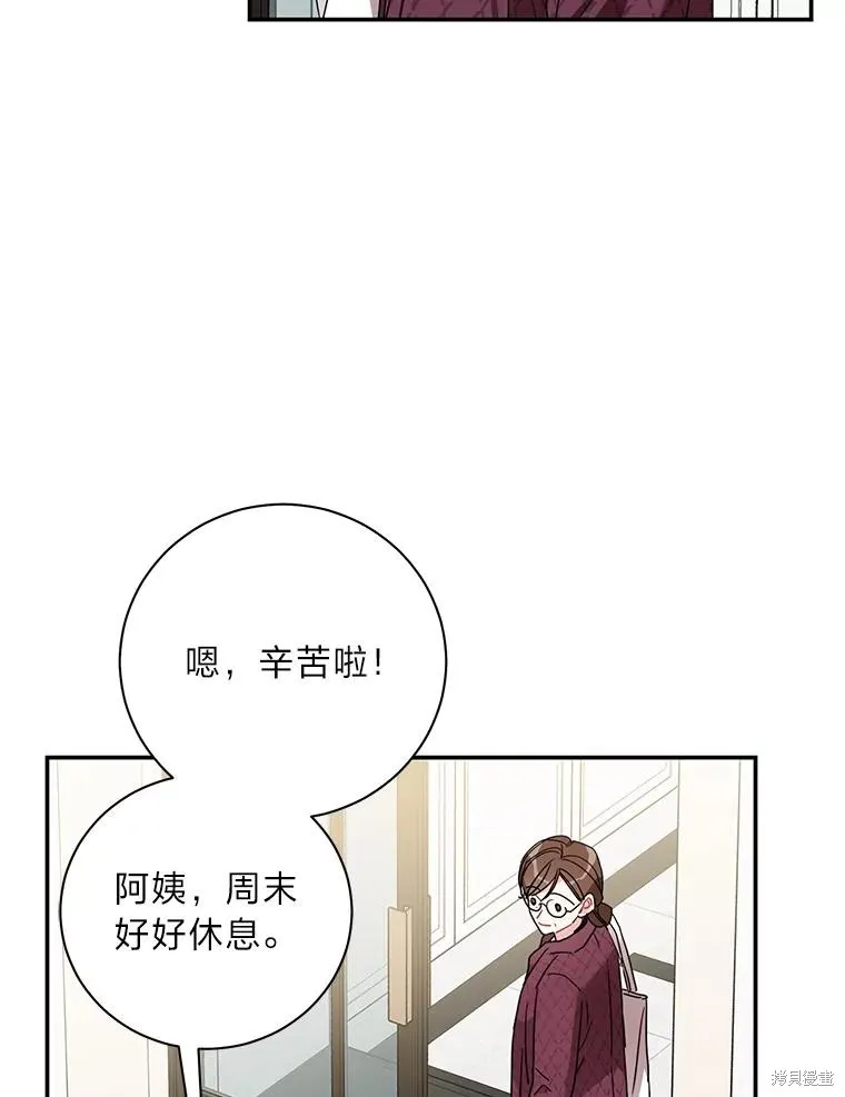 第67话 第18页
