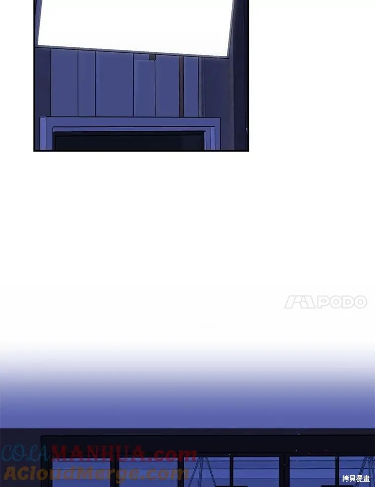 第67话 第22页