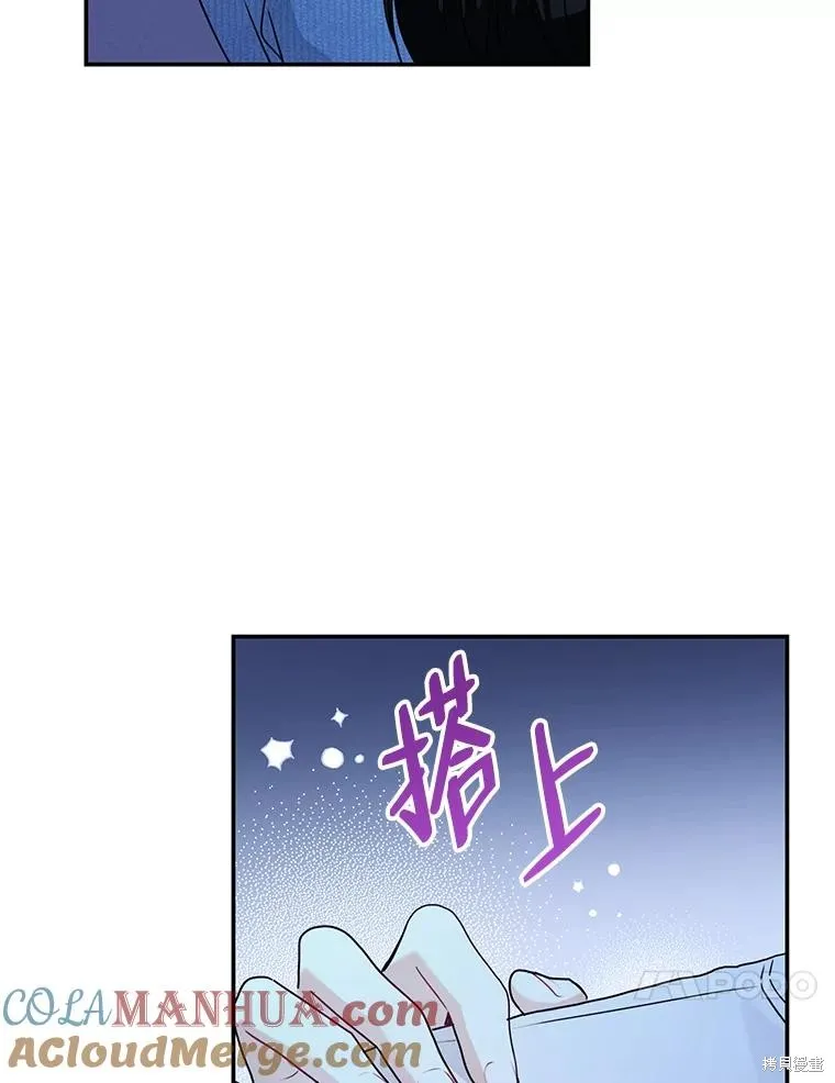 第67话 第25页