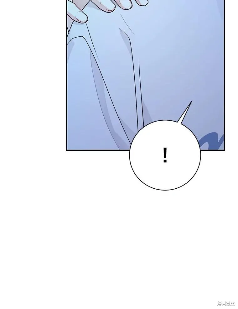 第67话 第26页