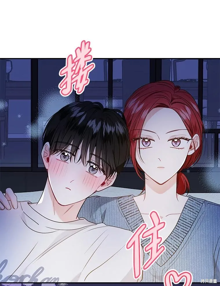 第67话 第27页