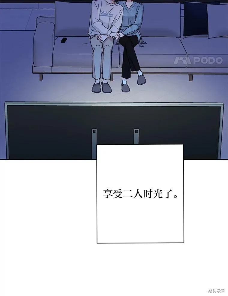 第67话 第29页