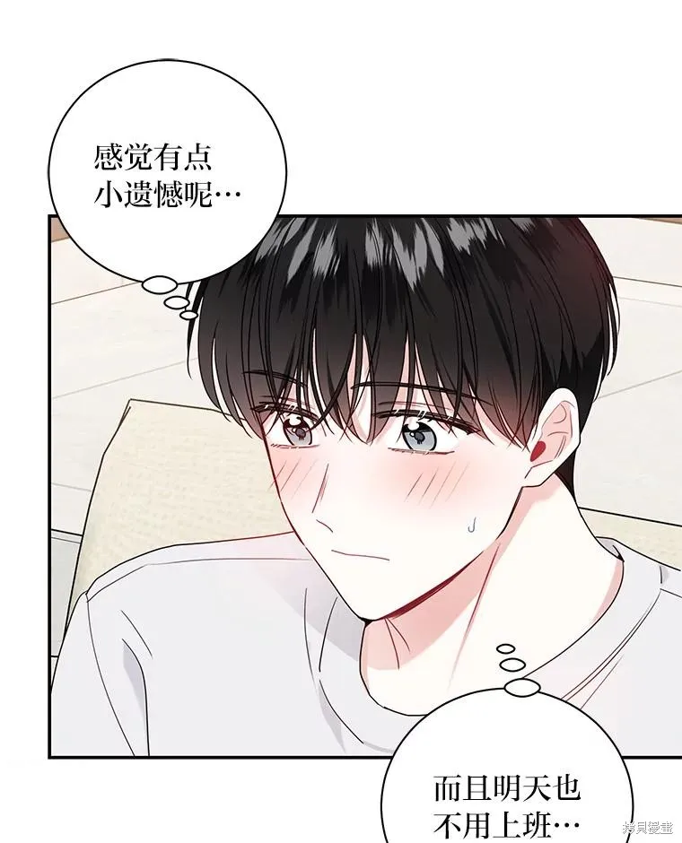 第67话 第34页