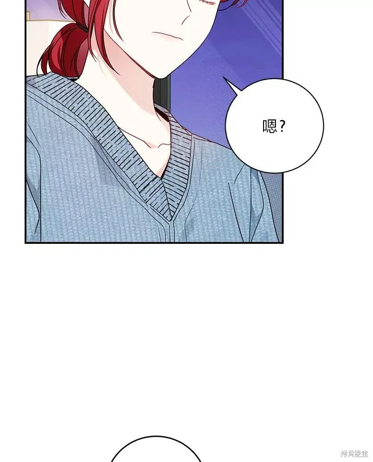 第67话 第36页