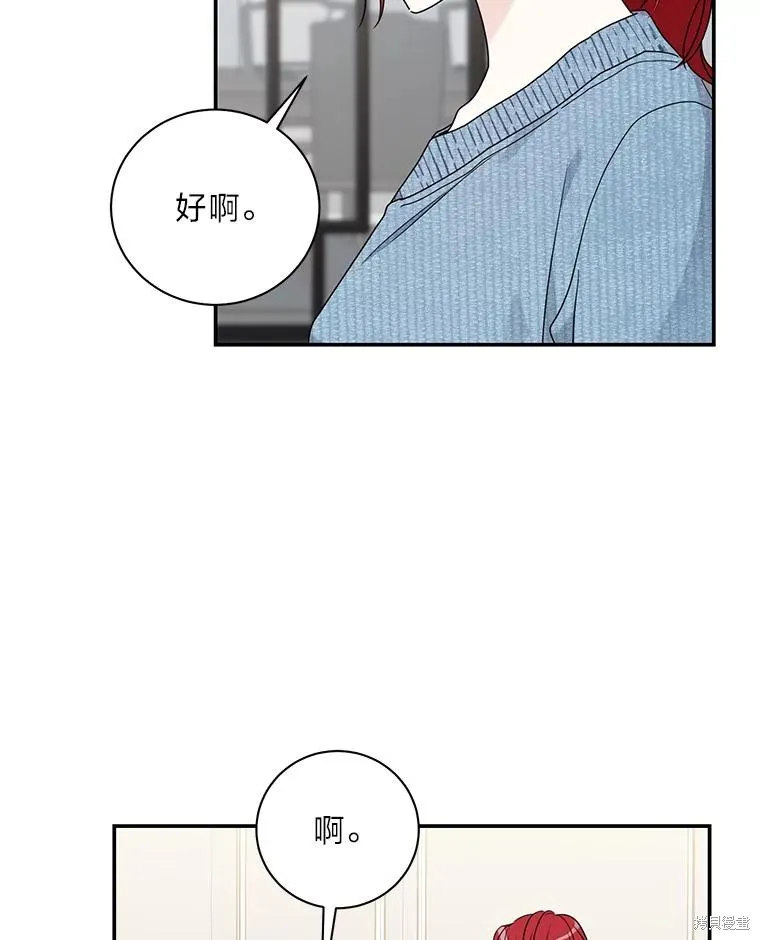 第67话 第41页
