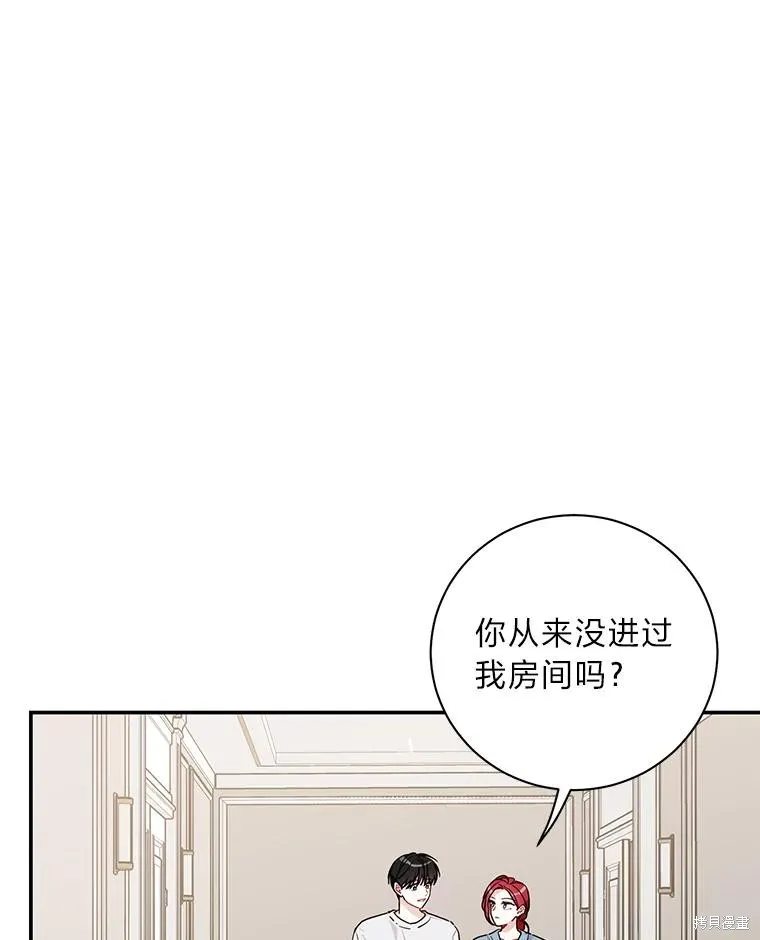 第67话 第44页