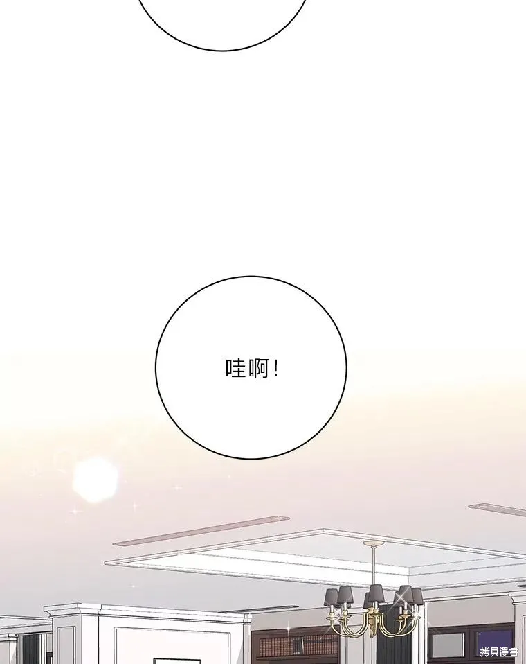 第67话 第47页
