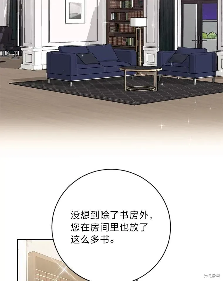 第67话 第48页