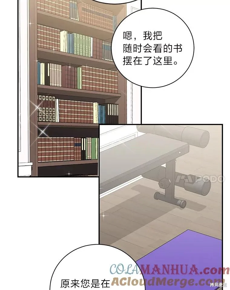 第67话 第49页