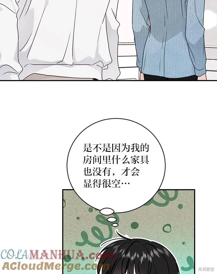 第67话 第52页
