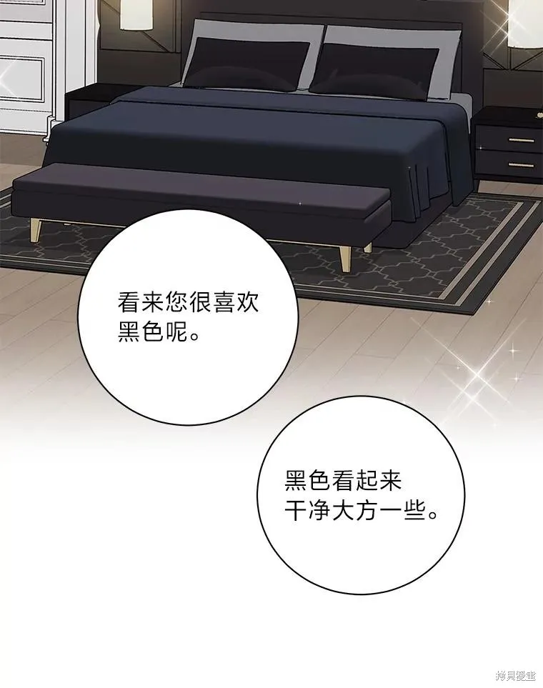 第67话 第57页