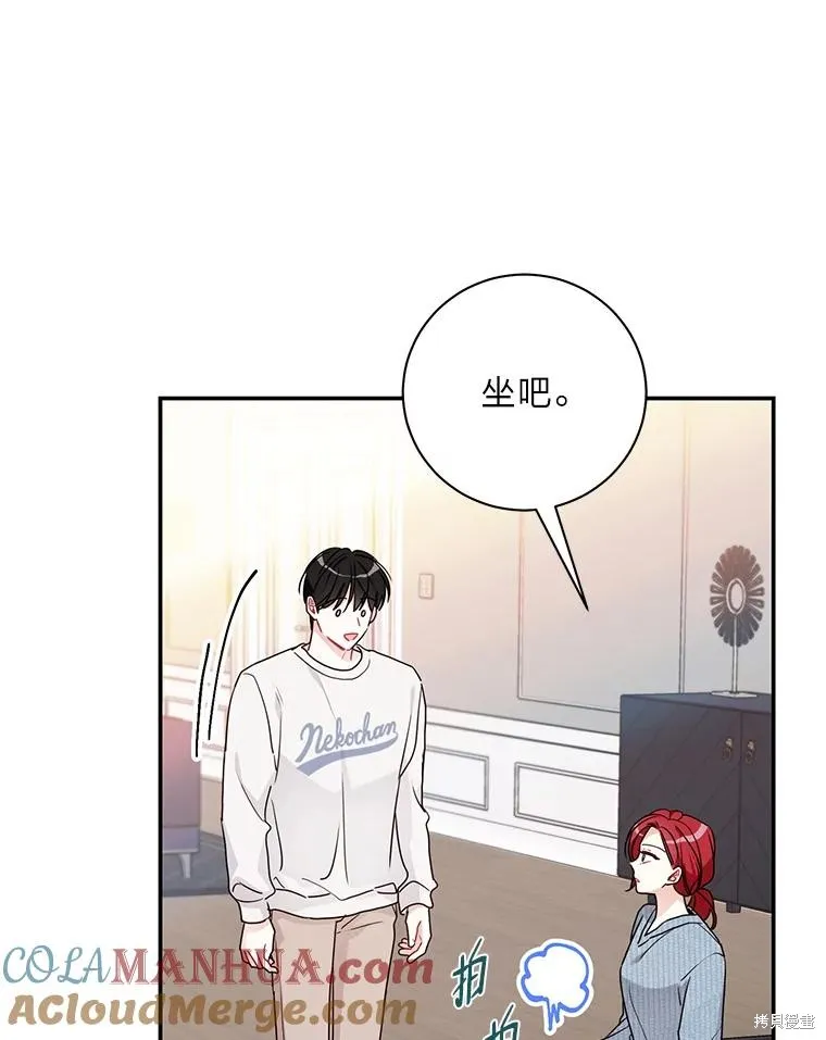 第67话 第58页