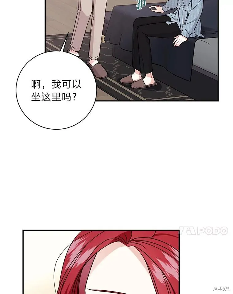 第67话 第59页