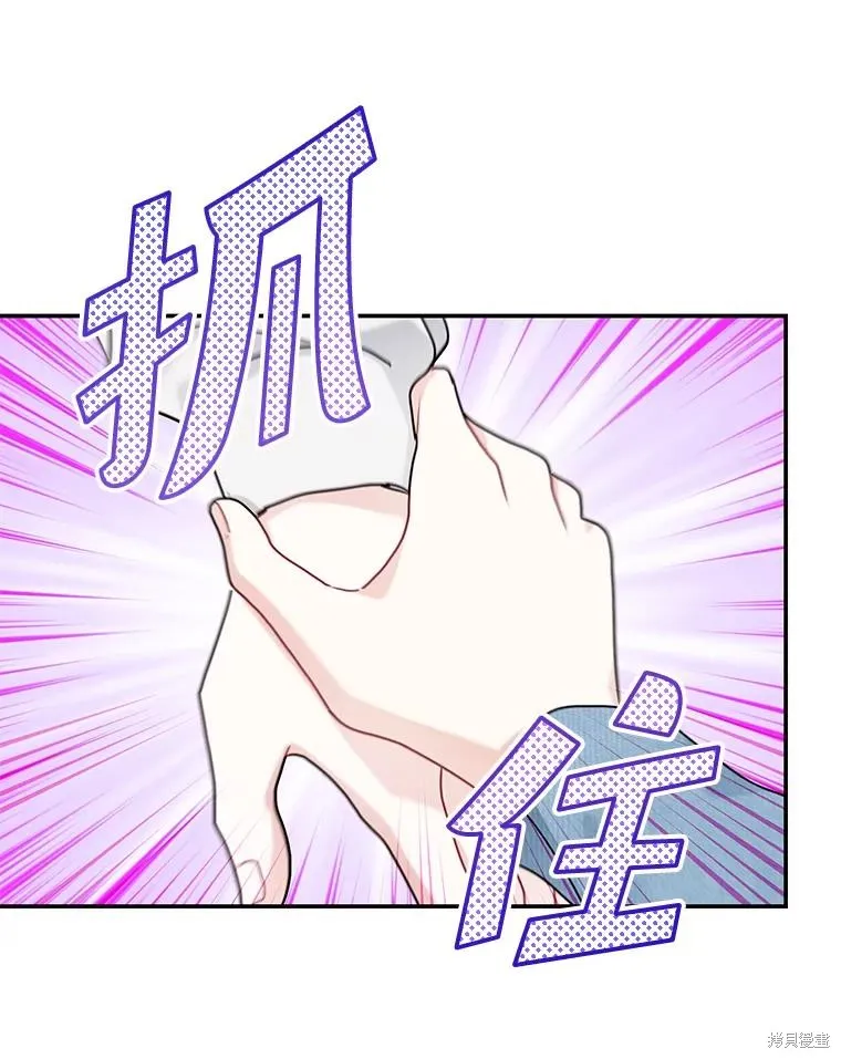 第67话 第61页