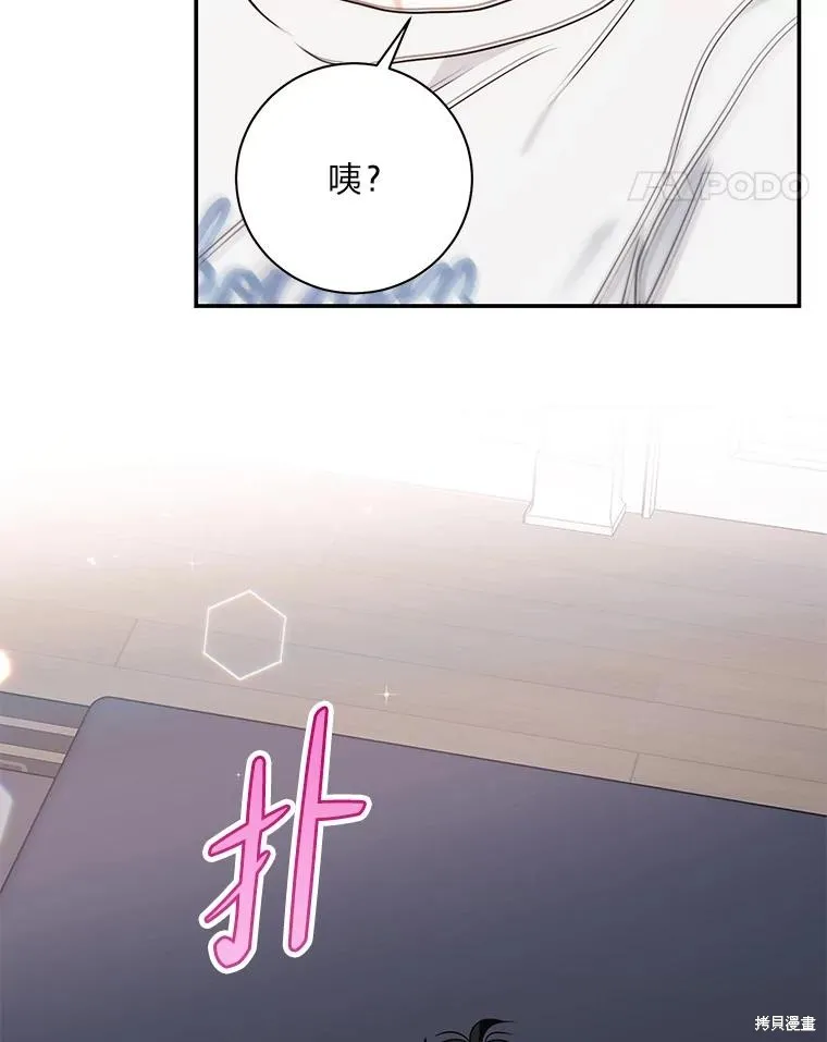 第67话 第63页