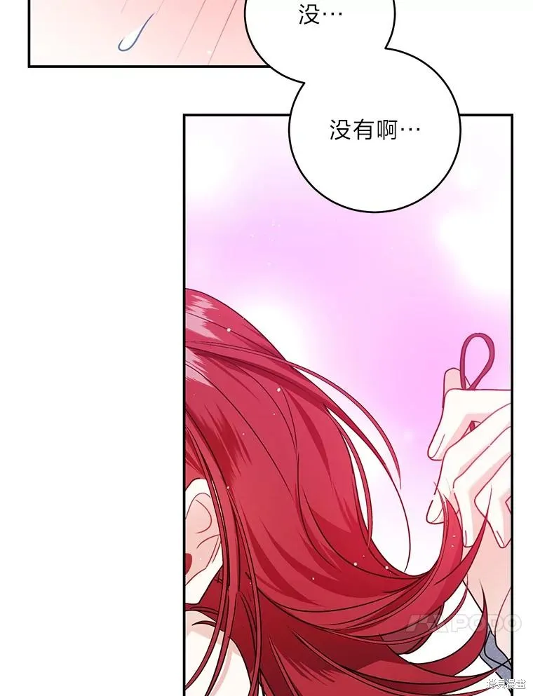 第67话 第69页