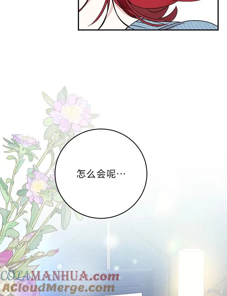 第67话 第70页