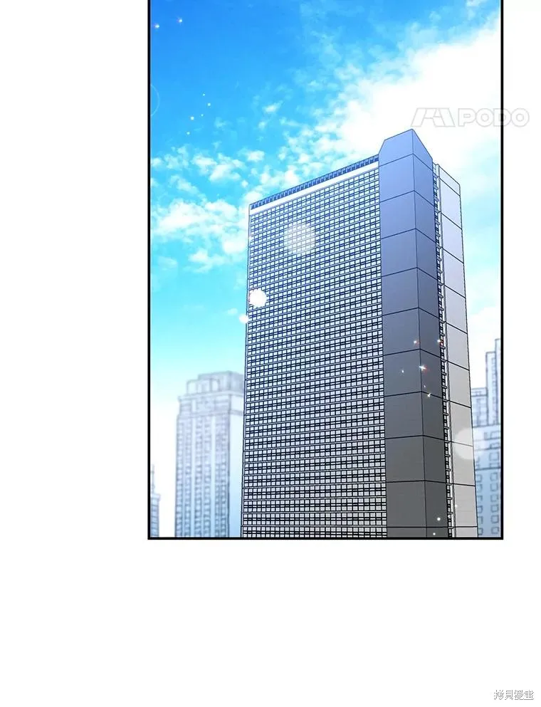 第67话 第73页