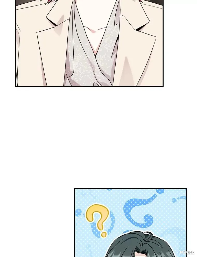 第67话 第80页