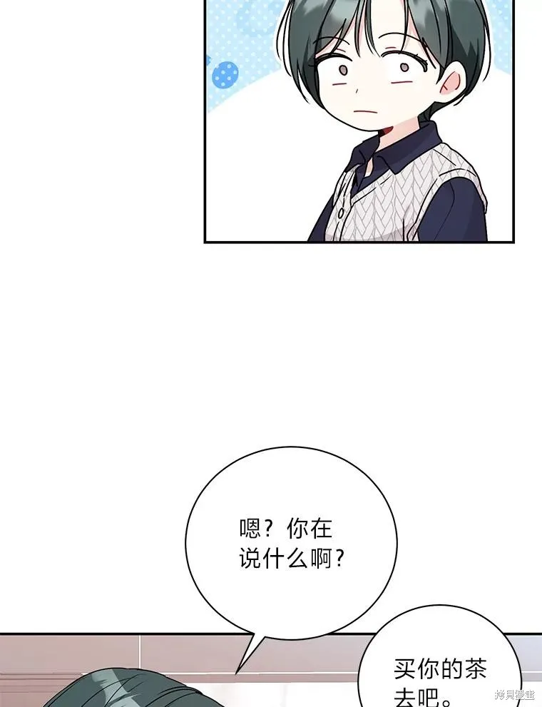 第67话 第81页