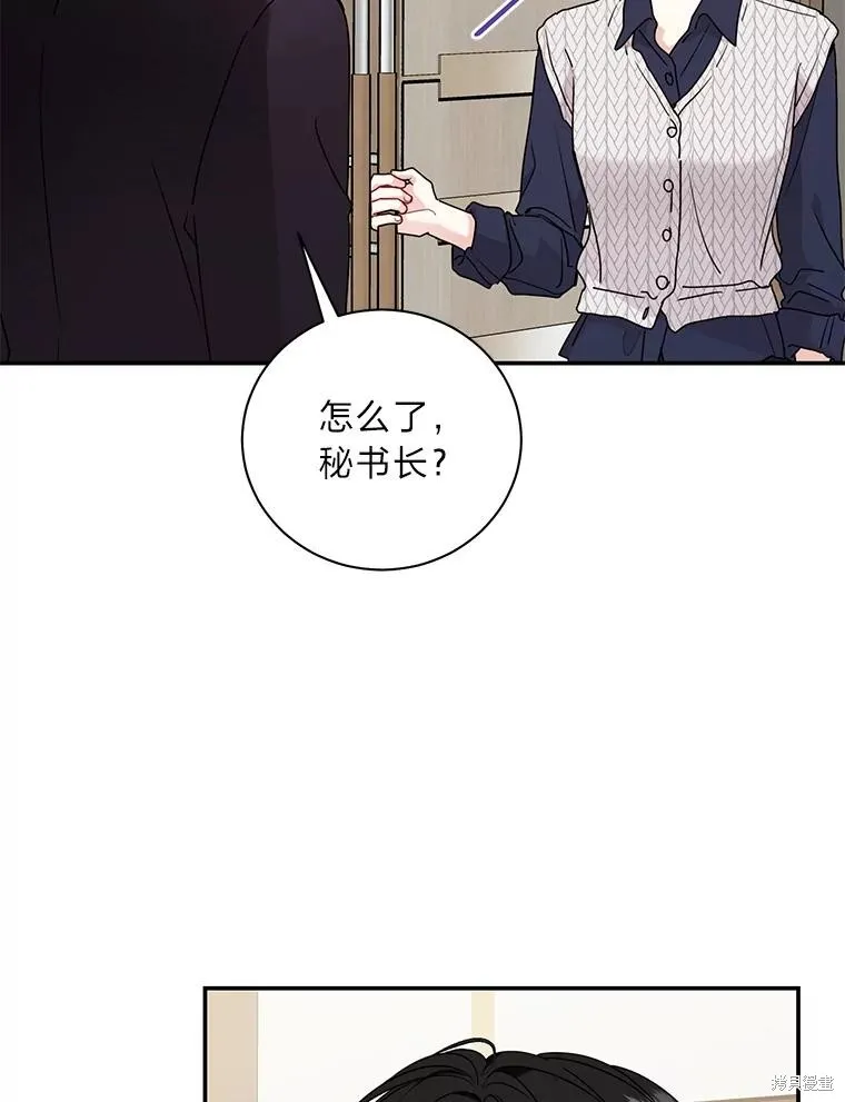 第67话 第84页