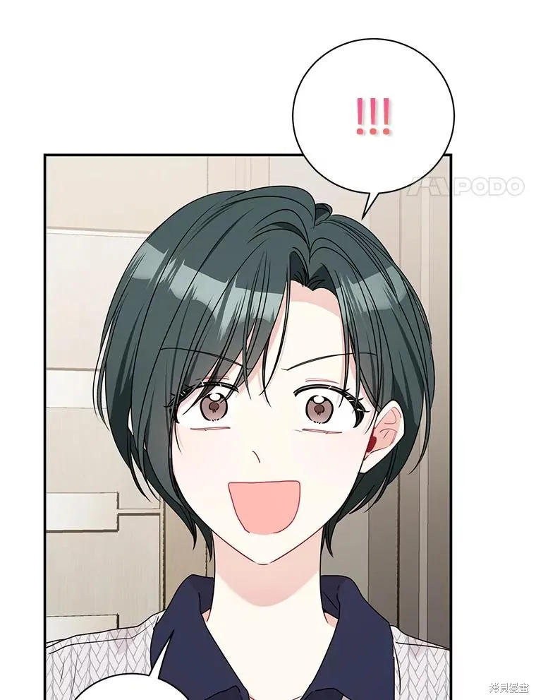 第67话 第86页