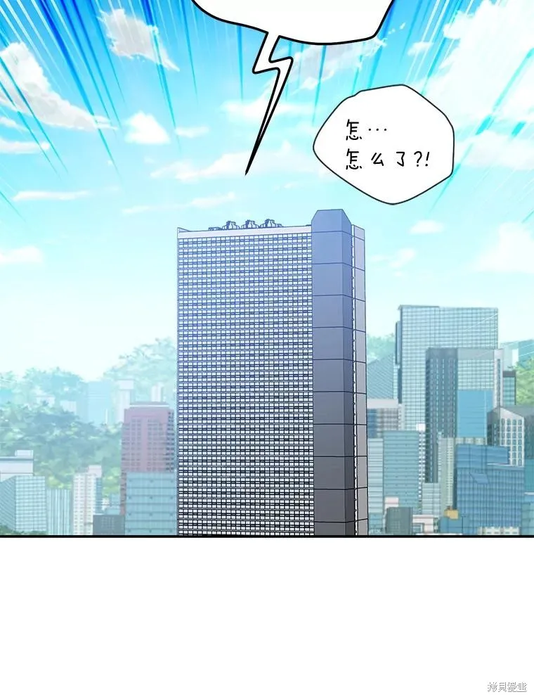第67话 第88页