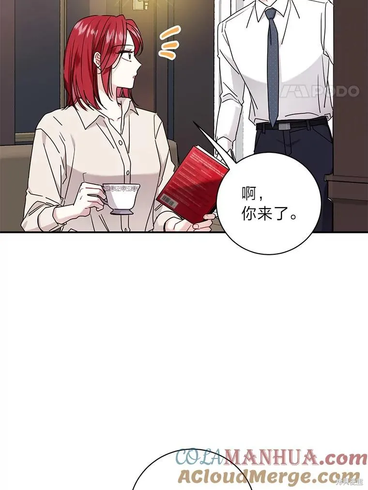 第72话 第4页