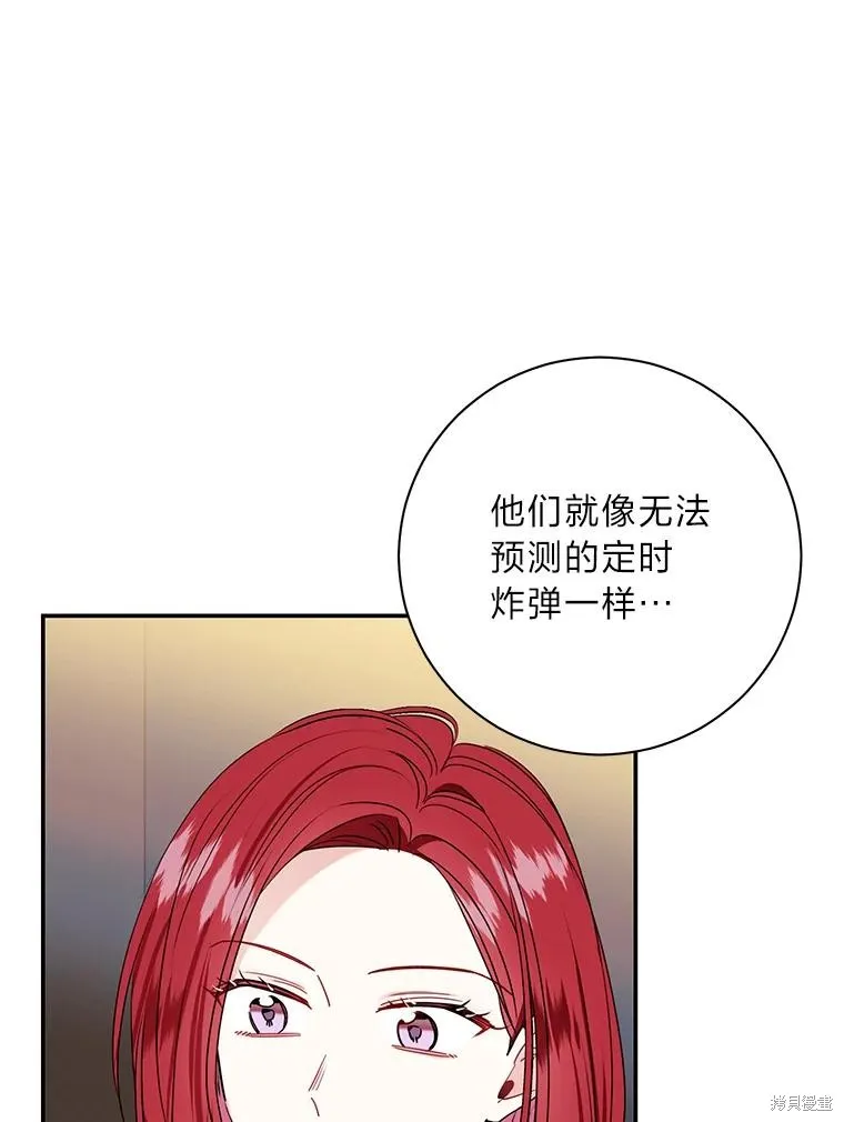 第72话 第9页
