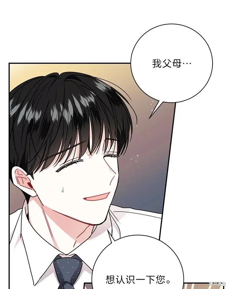 第72话 第12页