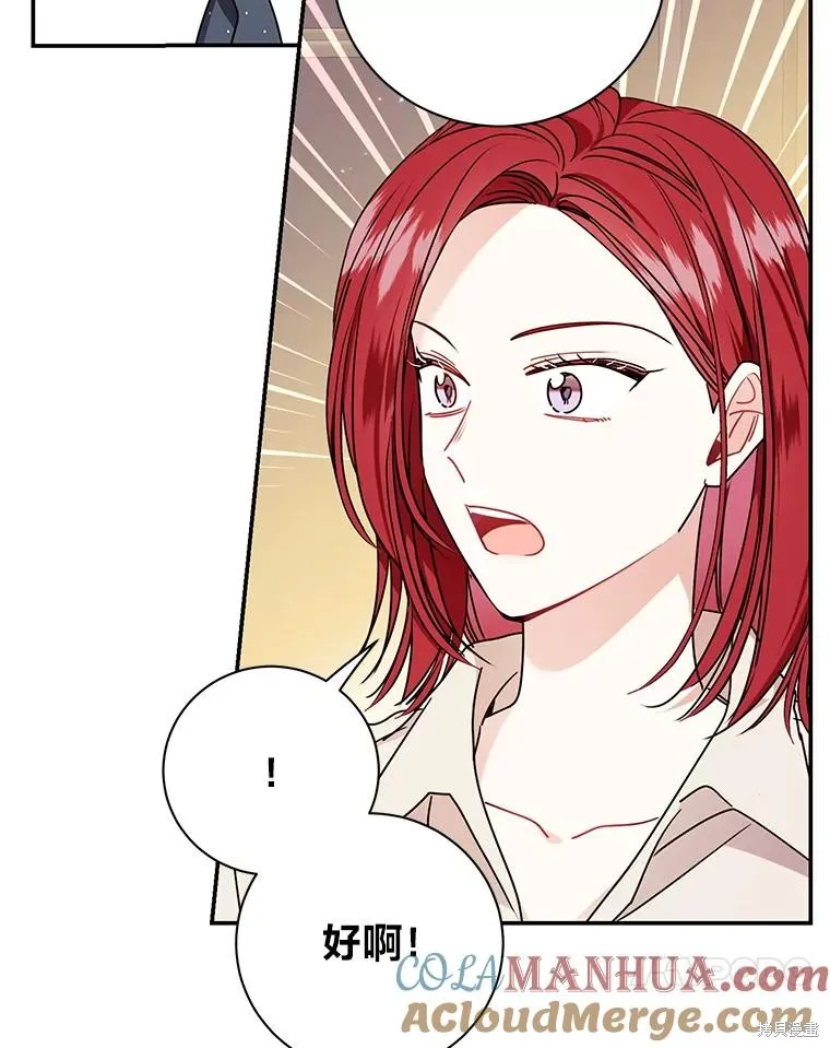 第72话 第13页