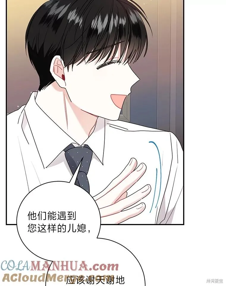 第72话 第19页
