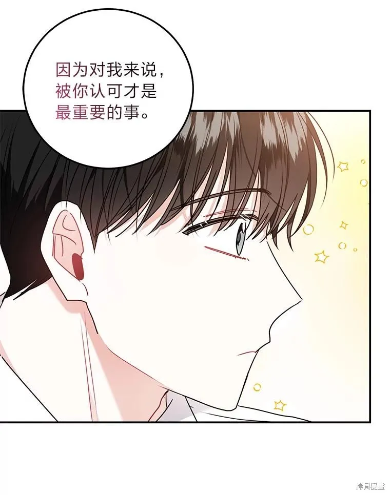 第72话 第22页
