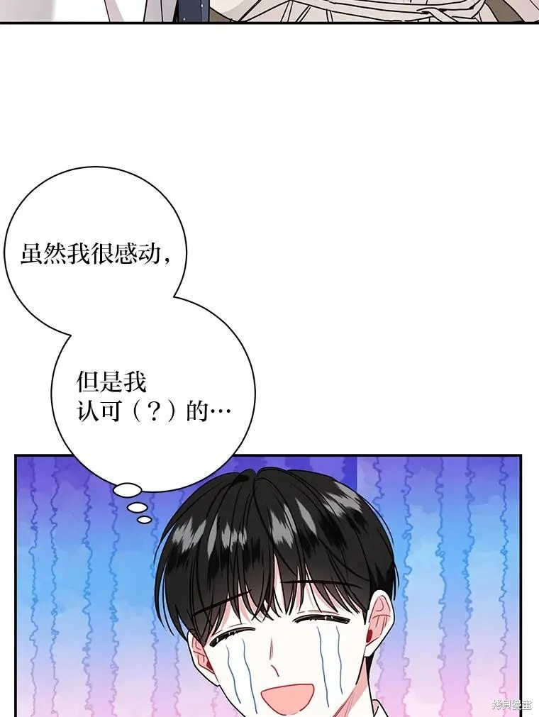 第72话 第26页