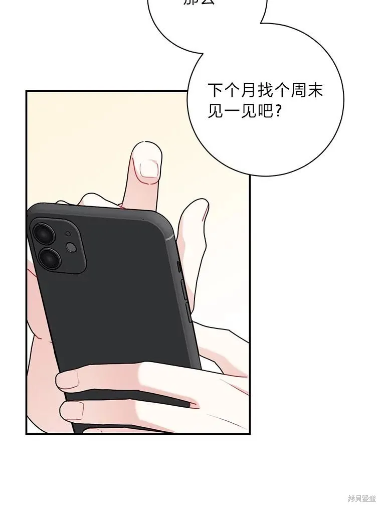 第72话 第28页